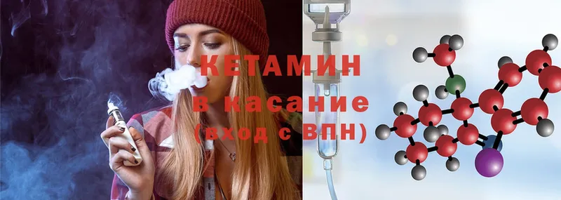 mega сайт  Татарск  КЕТАМИН ketamine 